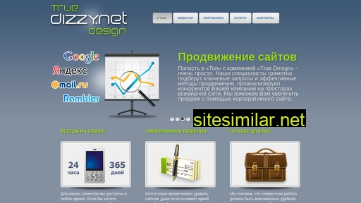 d1zzy.net alternative sites