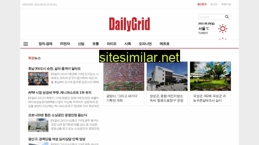 Dailygrid similar sites