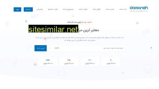 damaneh.net alternative sites