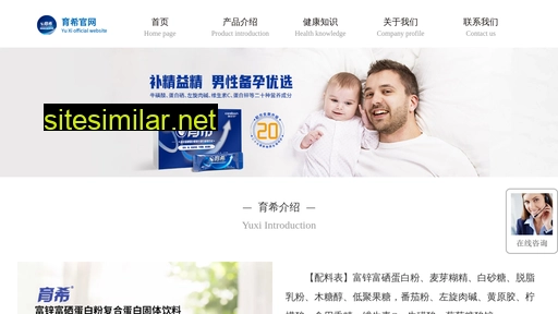 danbaixi.net alternative sites