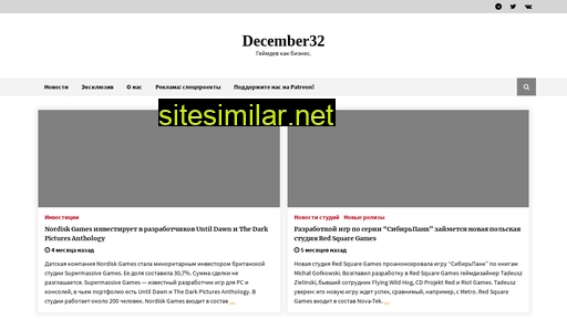 December32 similar sites