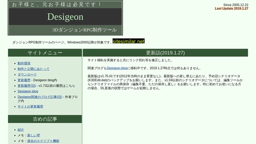 desigeon.net alternative sites
