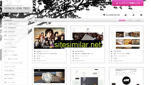 design-links.net alternative sites