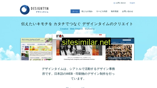 designtym.net alternative sites