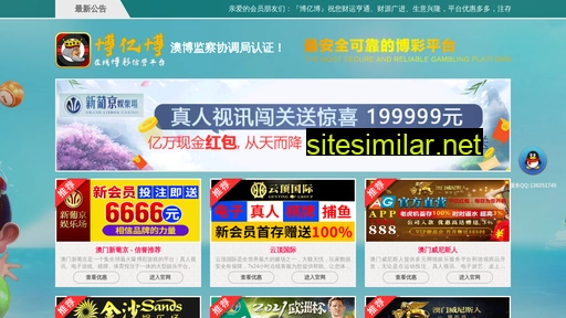 dgjuxin.net alternative sites