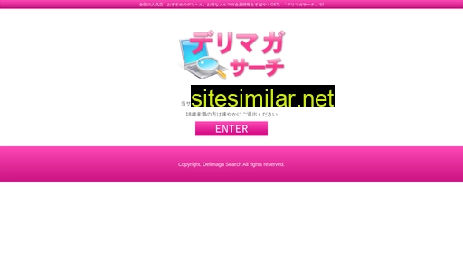dhmg.net alternative sites