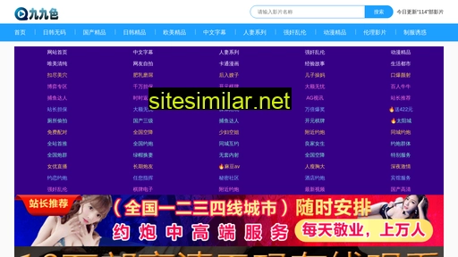 dianshibao.net alternative sites