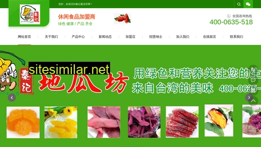 diguafang.net alternative sites