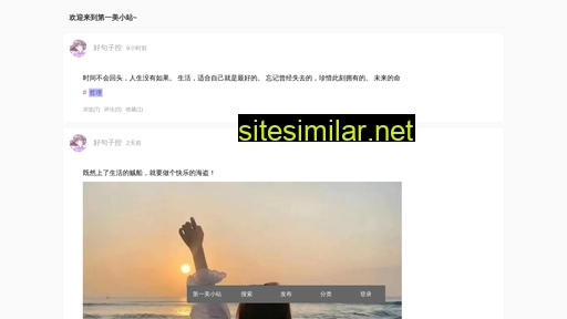 Diyimei similar sites
