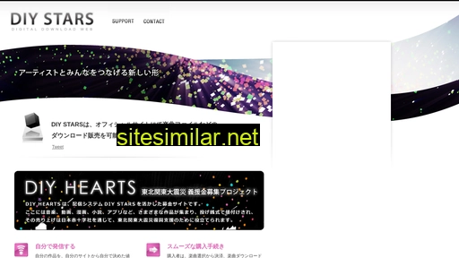 diystars.net alternative sites