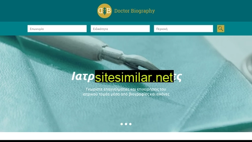 doctorbiography.net alternative sites