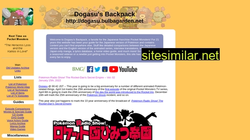 dogasu.bulbagarden.net alternative sites
