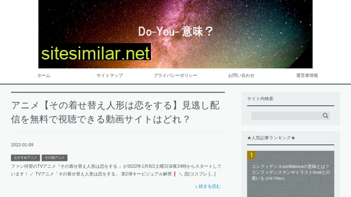 do-you-imi.net alternative sites