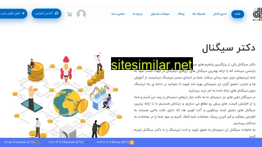 dr-signal.net alternative sites