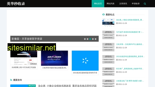 duanquan.net alternative sites