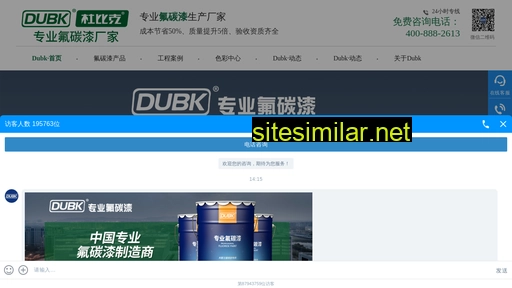 dubk.net alternative sites