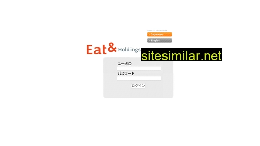 eat-and.net alternative sites
