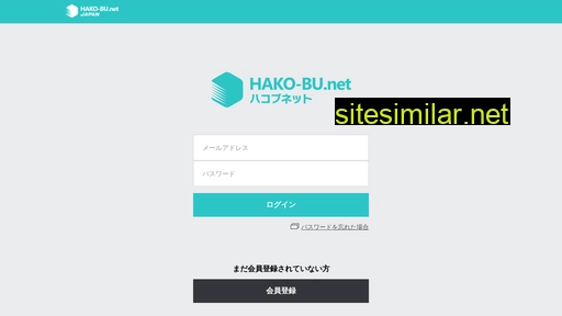 Hako-bu similar sites