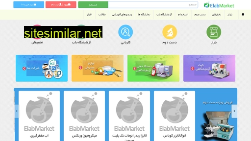 elabmarket.net alternative sites