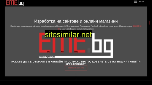 em-design.net alternative sites