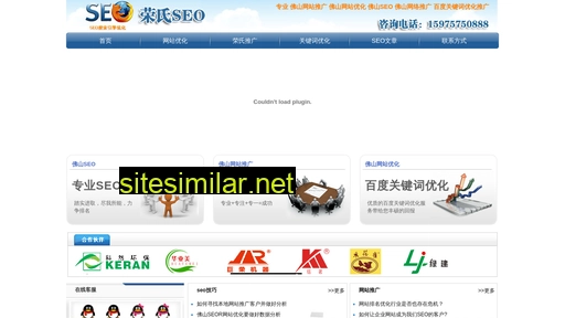 enseo.net alternative sites