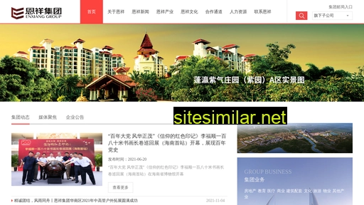 enxiang.net alternative sites