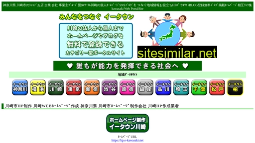 E-kawasaki similar sites