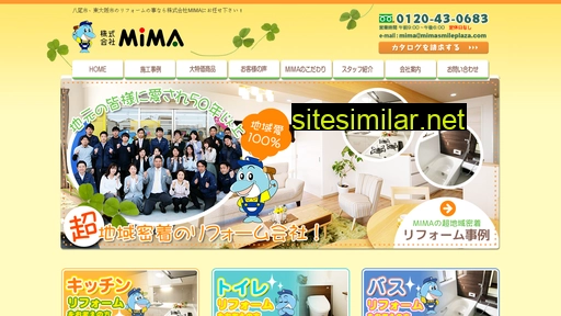 e-mima.net alternative sites