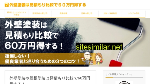 E-shikano similar sites