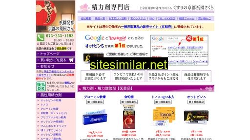 E-shop21 similar sites