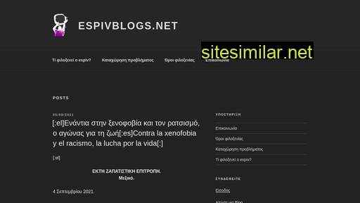 Espivblogs similar sites