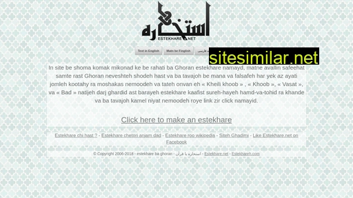 estekhare.net alternative sites