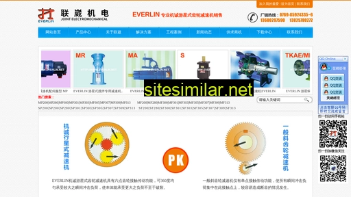 everlin.net alternative sites