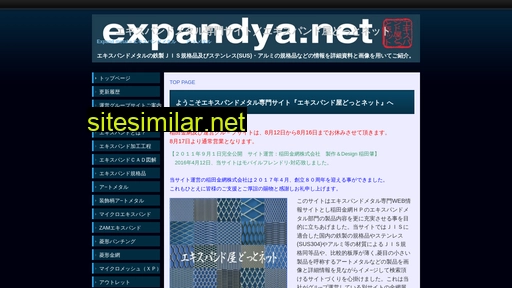 expandya.net alternative sites