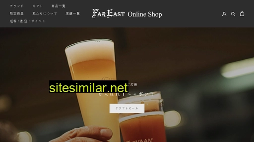 fareastbazaar.net alternative sites