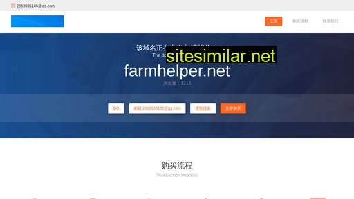 farmhelper.net alternative sites
