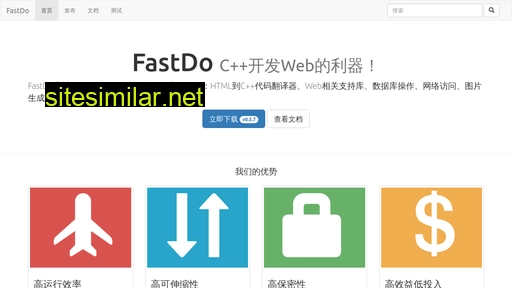 fastdo.net alternative sites