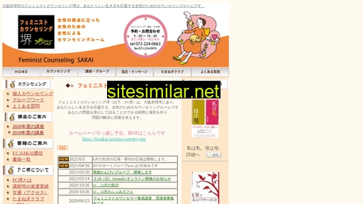 fcsakai.net alternative sites