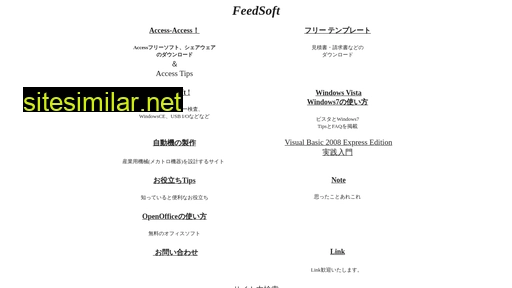 feedsoft.net alternative sites
