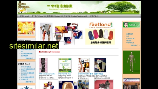 feetland.net alternative sites