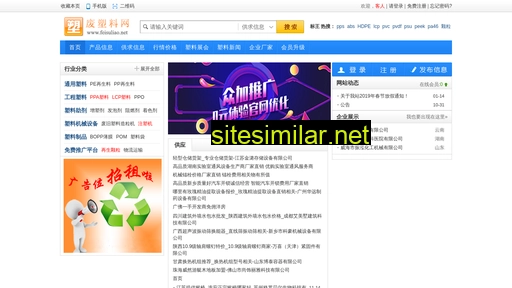 feisuliao.net alternative sites