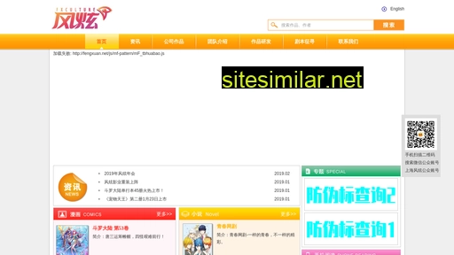 fengxuan.net alternative sites