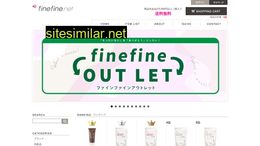 finefine.net alternative sites