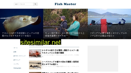 fish-master.net alternative sites