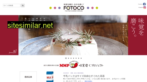 fotoco.net alternative sites