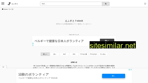 f-stock.net alternative sites