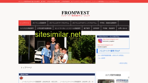 fromwest.net alternative sites