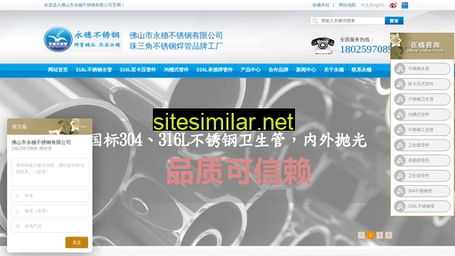 fsyongsui.net alternative sites