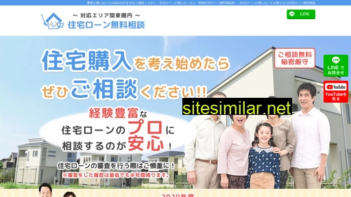 fudousan-loan.net alternative sites