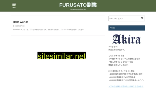furusatokigyo.net alternative sites